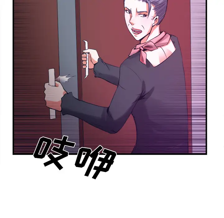去幸岛第38话
