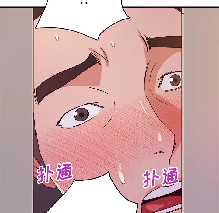 暗恋必有回应第3话