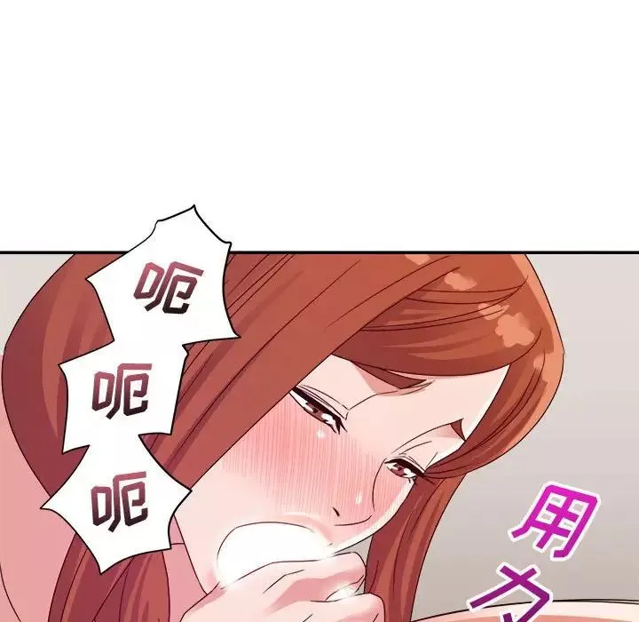 暗戀必有回應第3話