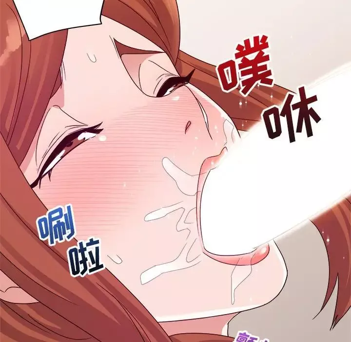 暗戀必有回應第3話