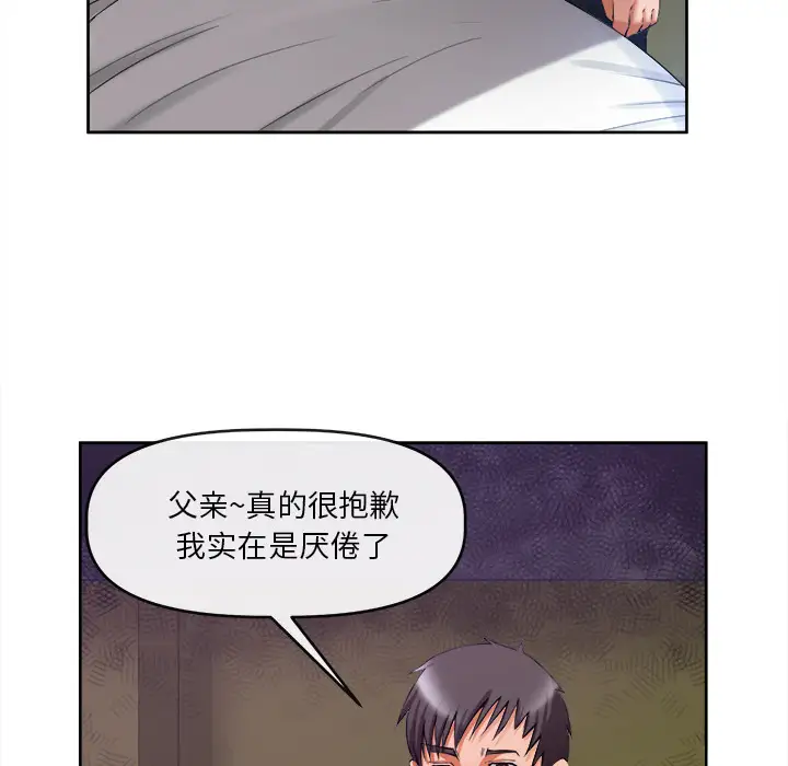 去幸岛第39章