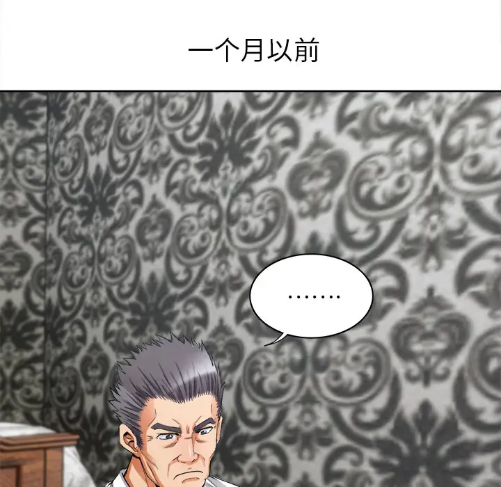 去幸岛第39章