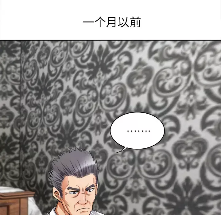去幸岛第39章