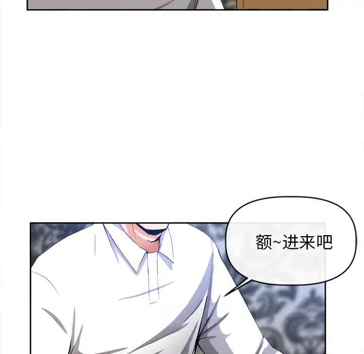 去幸岛第39章
