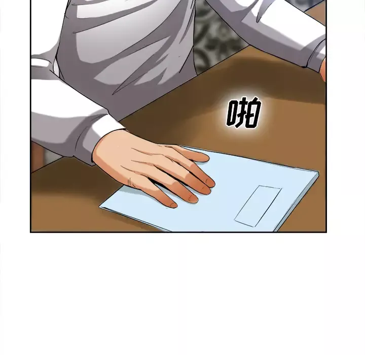 去幸岛第39章