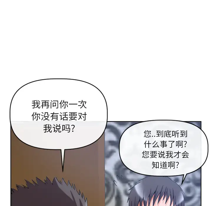 去幸岛第39章