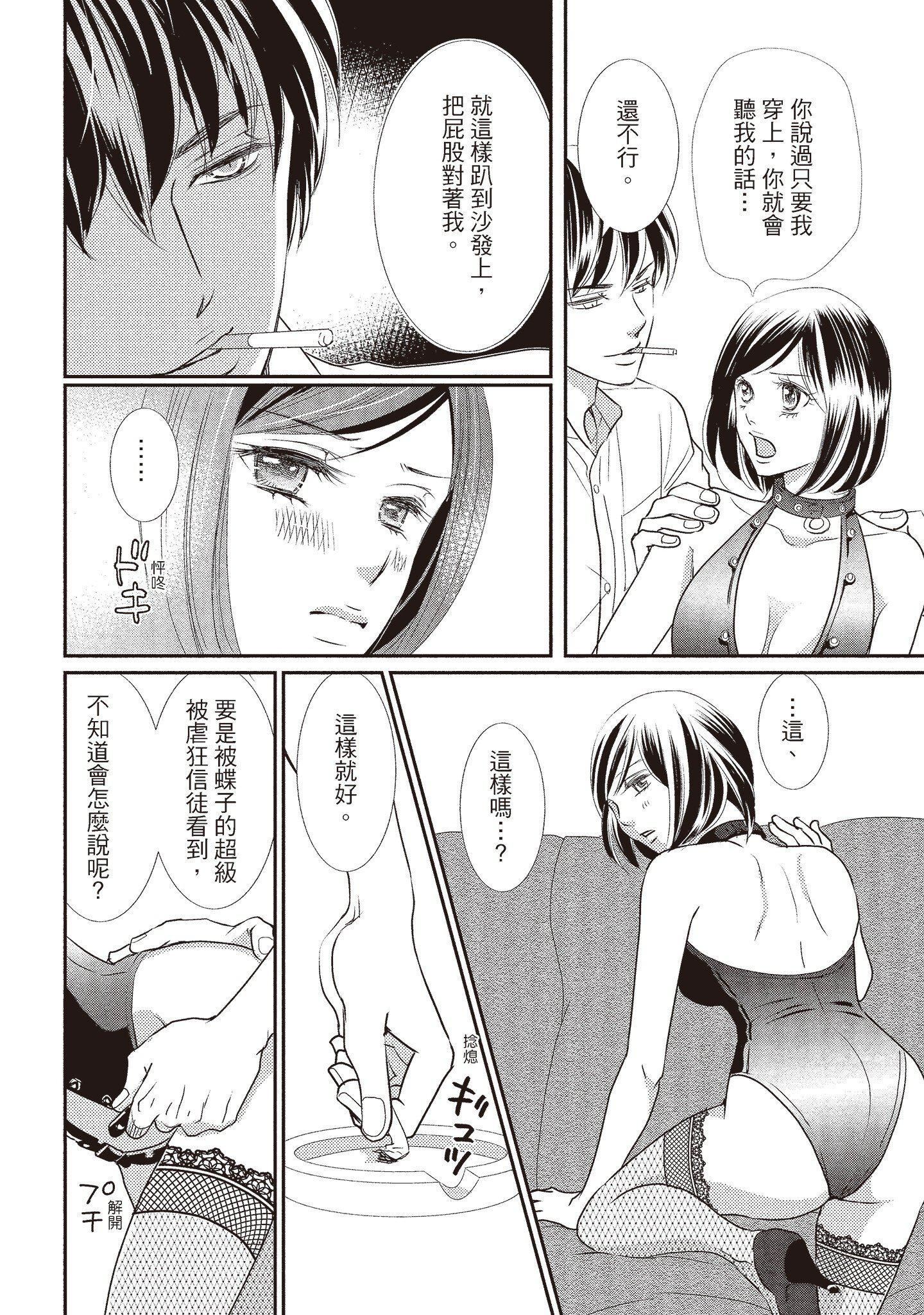 [いいじま凛]Dr.ケダモノとドSな花嫁オレの颜を见ながら啼け[中国翻訳][DL版][いいじま凛]Dr.ケダモノとドSな花嫁オレの颜を见ながら啼け[中国翻訳][DL版]
