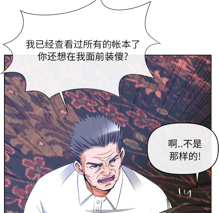 去幸岛第39章
