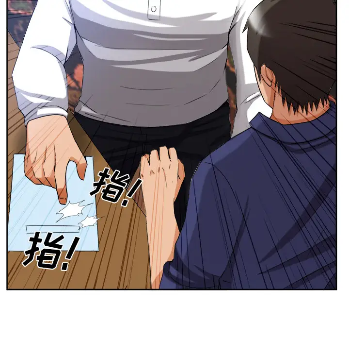 去幸岛第39章
