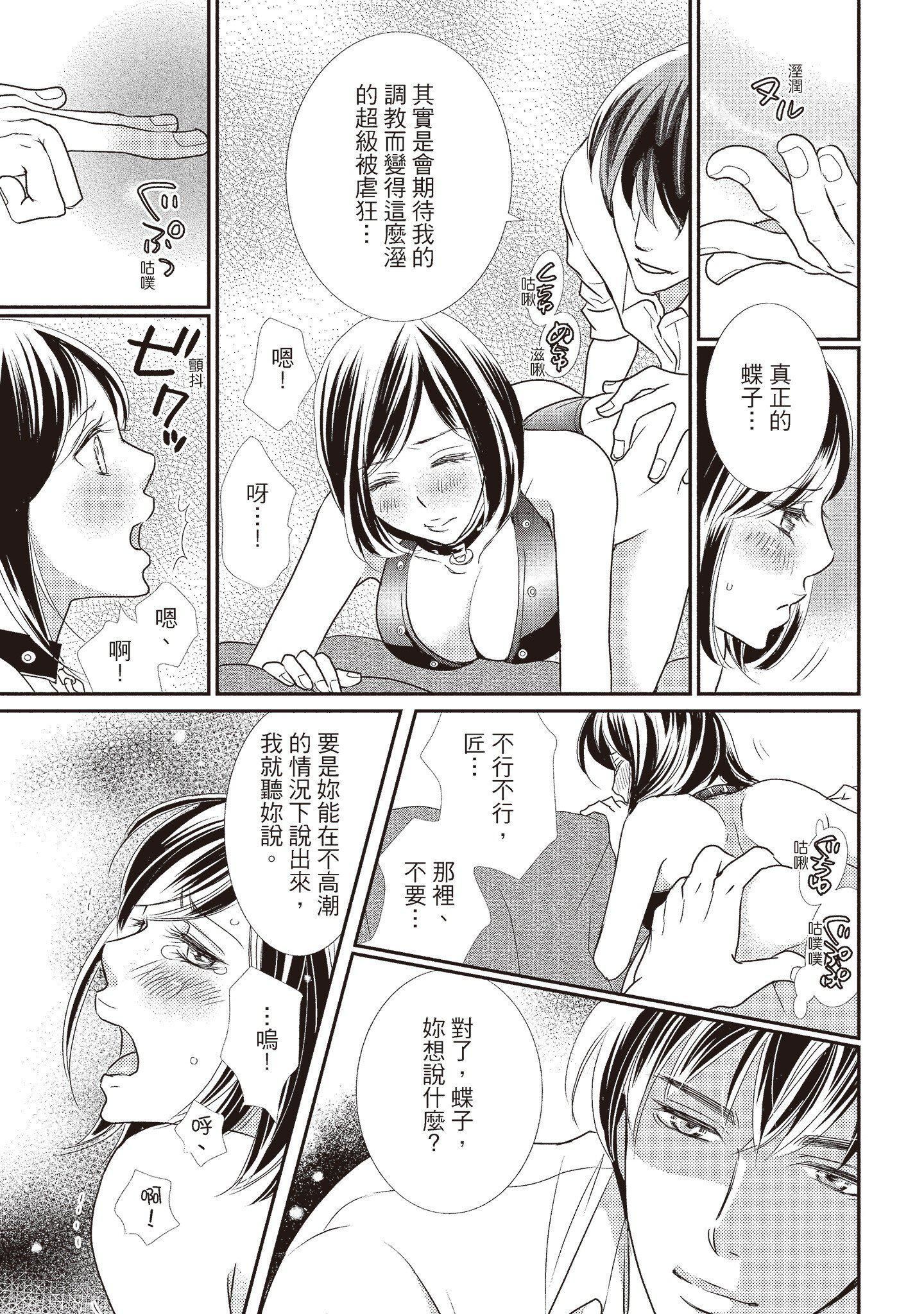 [いいじま凛]Dr.ケダモノとドSな花嫁オレの颜を见ながら啼け[中国翻訳][DL版][いいじま凛]Dr.ケダモノとドSな花嫁オレの颜を见ながら啼け[中国翻訳][DL版]