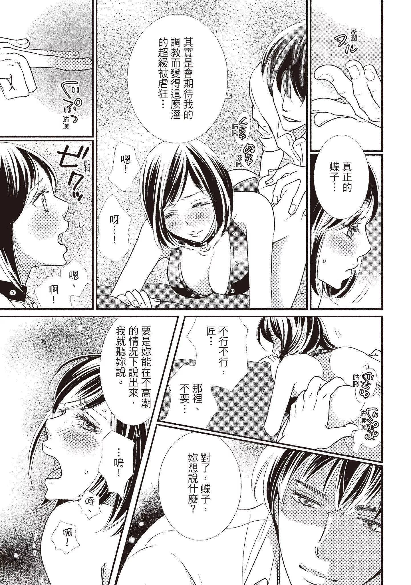 [いいじま凜]Dr.ケダモノとドSな花嫁オレの顔を見ながら啼け[中國翻訳][DL版][いいじま凜]Dr.ケダモノとドSな花嫁オレの顔を見ながら啼け[中國翻訳][DL版]