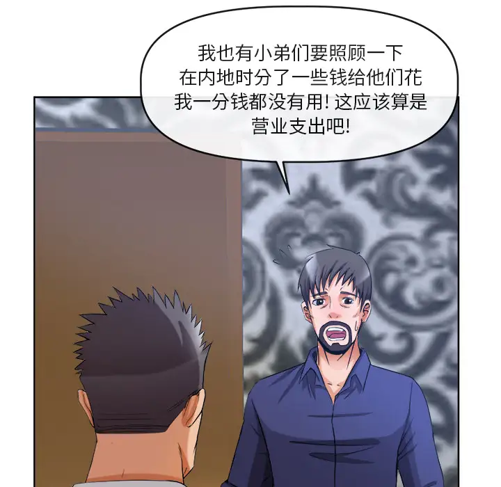 去幸岛第39章