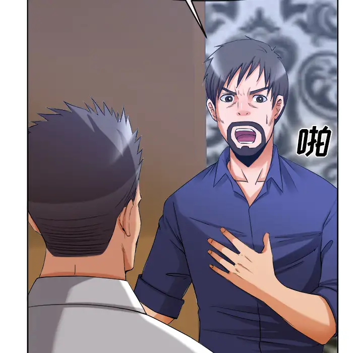 去幸岛第39章