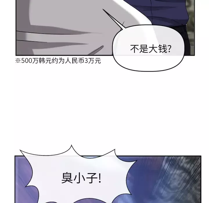去幸岛第39章