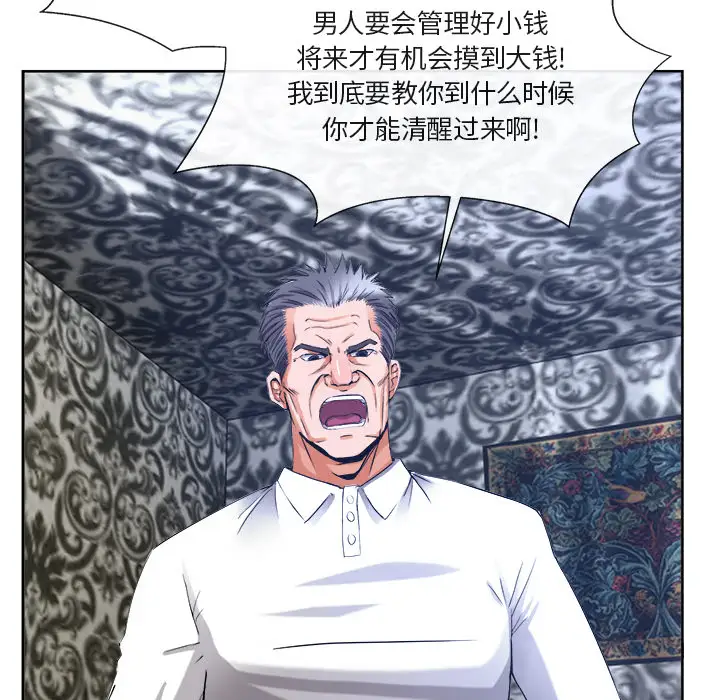 去幸岛第39章