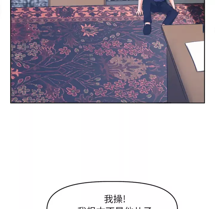 去幸岛第39章