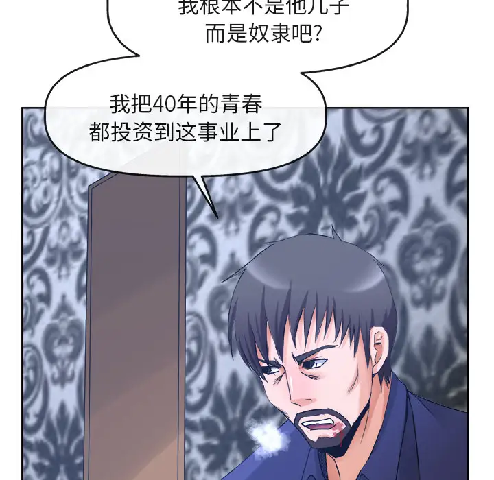 去幸岛第39章