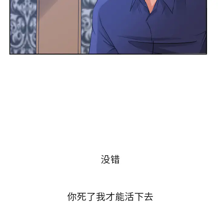 去幸岛第39章