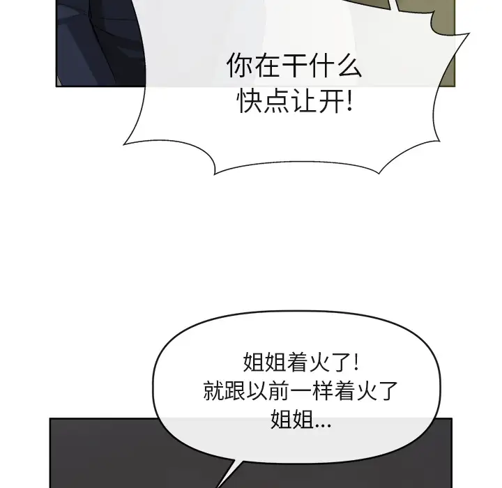 去幸岛第39章