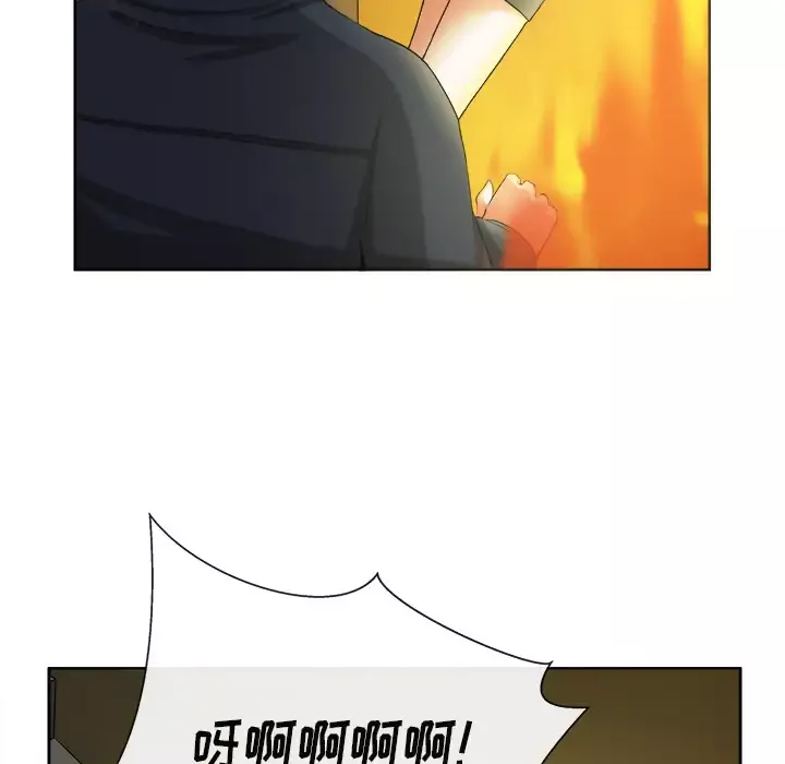 去幸岛第39章