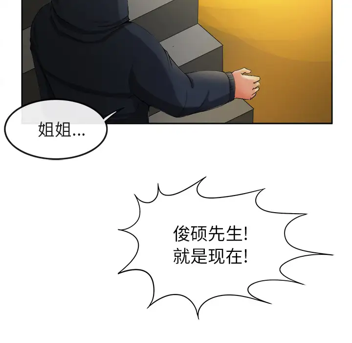 去幸岛第39章