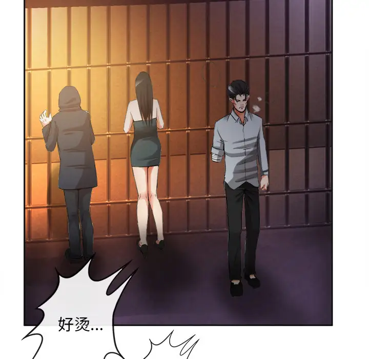 去幸岛第39章