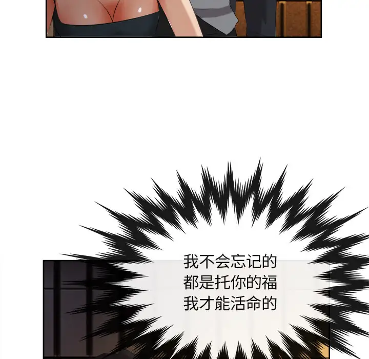 去幸岛第39章