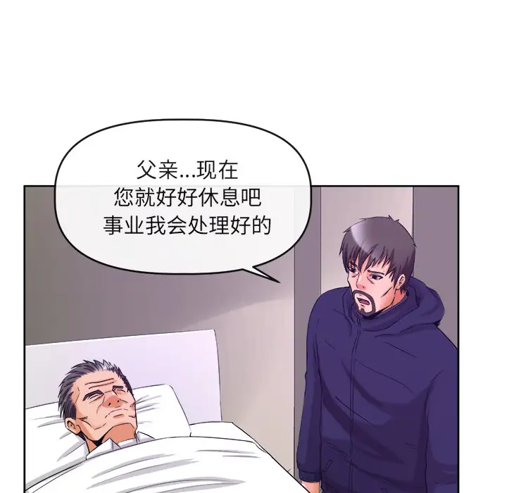去幸岛第39章