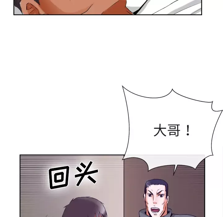 去幸岛第39章