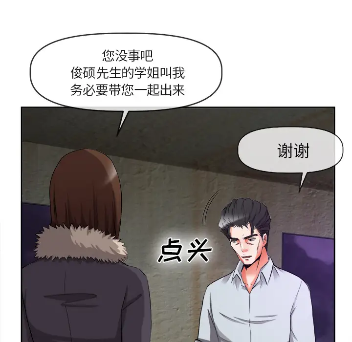去幸岛第39章