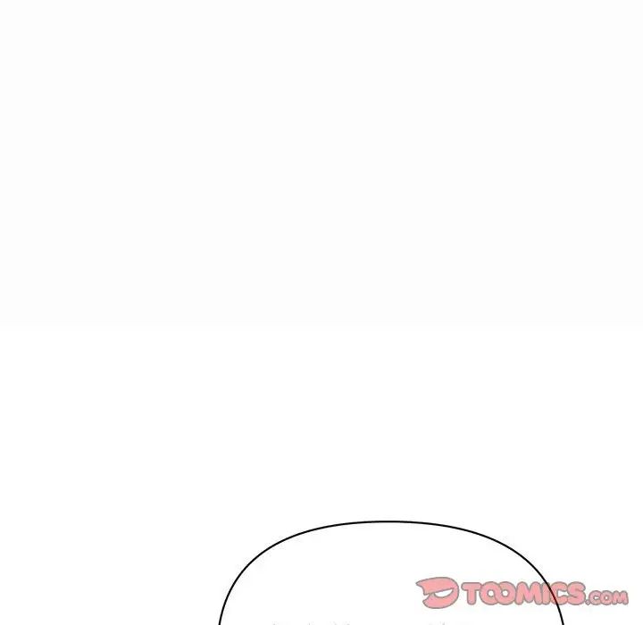 暗戀必有回應第4話