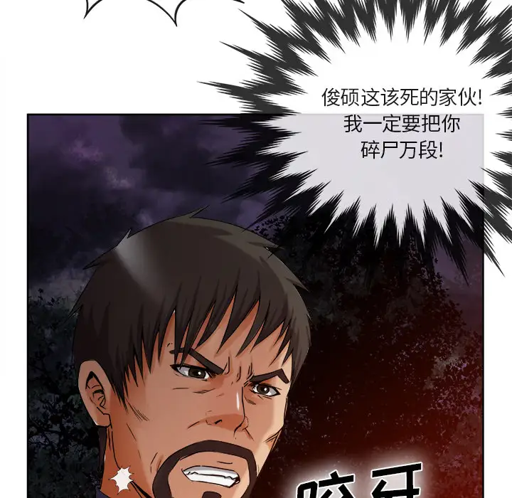 去幸岛第39章