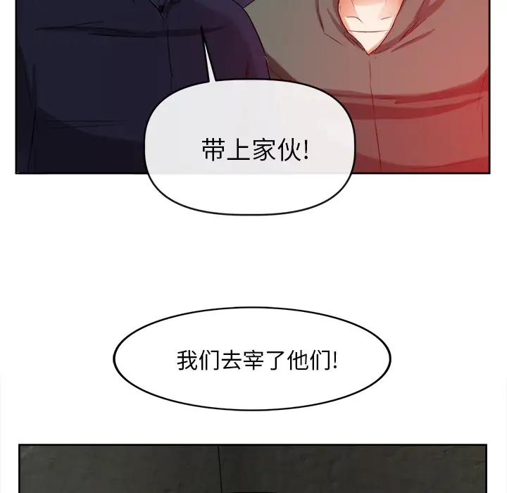 去幸岛第39章