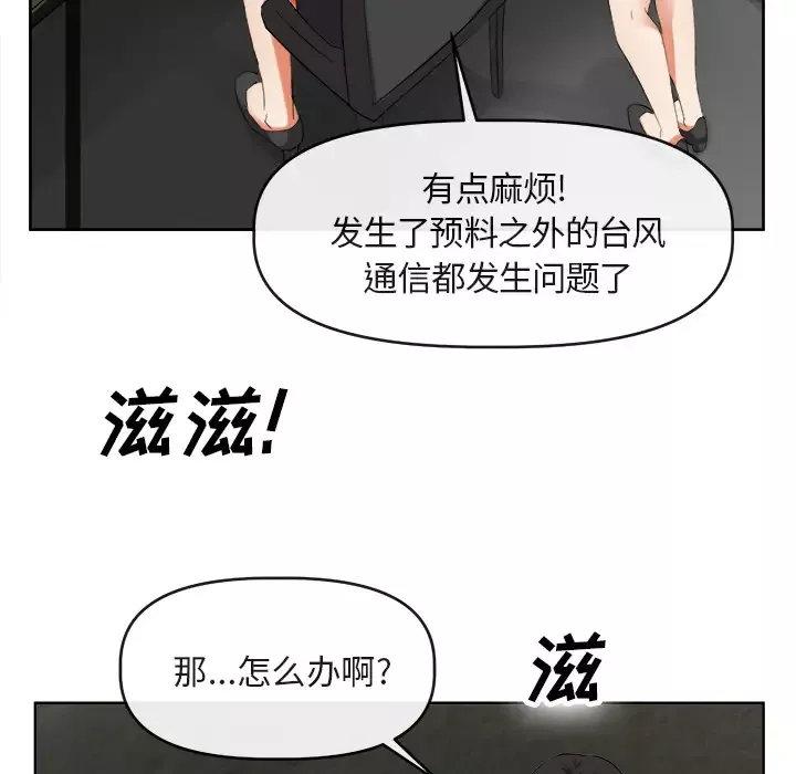 去幸岛第39章