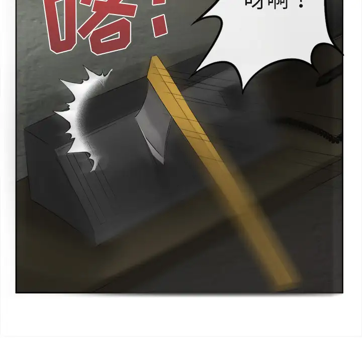 去幸岛第39章