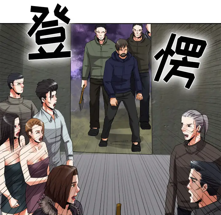 去幸岛第39章