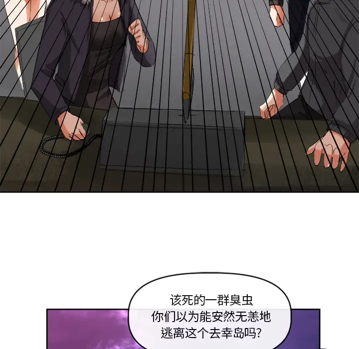 去幸岛第39章