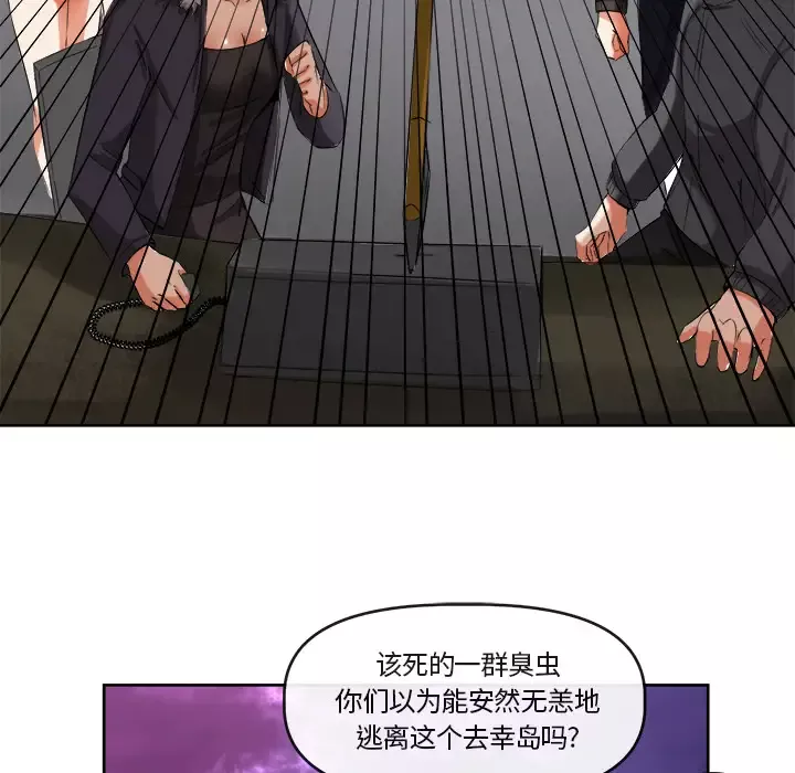 去幸岛第39章