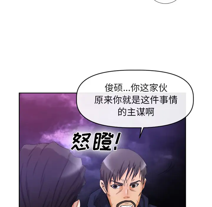 去幸岛第39章