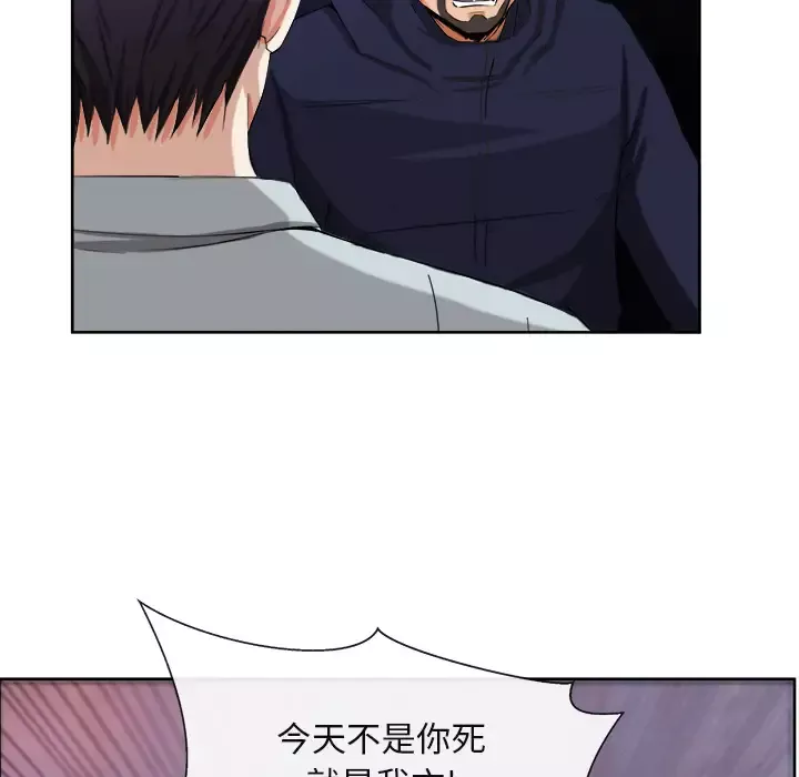 去幸岛第39章