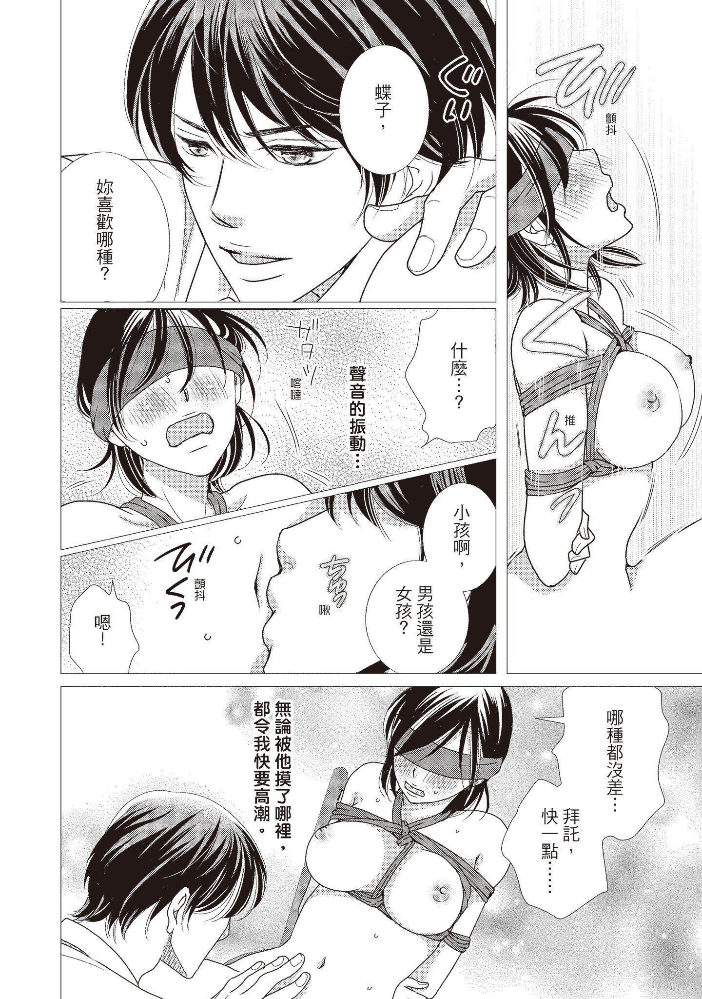 [いいじま凛]Dr.ケダモノとドSな花嫁オレの颜を见ながら啼け[中国翻訳][DL版][いいじま凛]Dr.ケダモノとドSな花嫁オレの颜を见ながら啼け[中国翻訳][DL版]