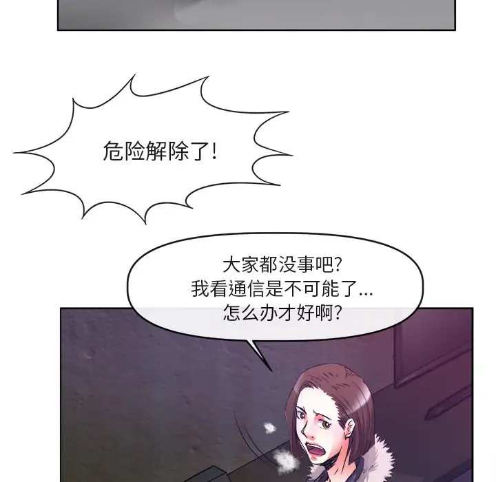 去幸岛第39章