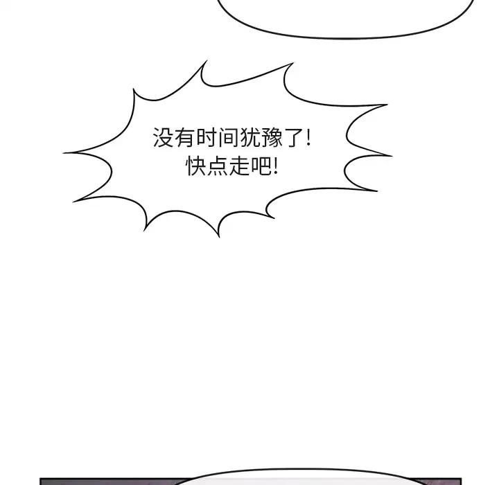 去幸岛第39章