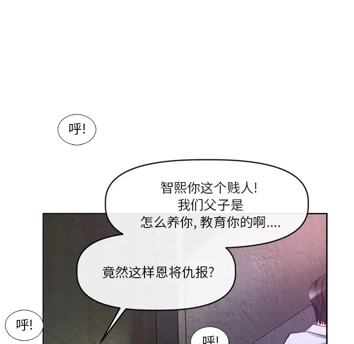 去幸岛第39章