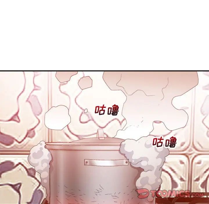 暗恋必有回应第4话