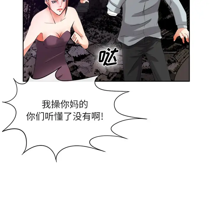 去幸岛第39章