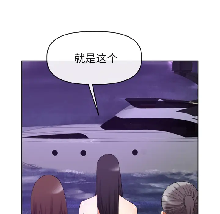 去幸岛第39章