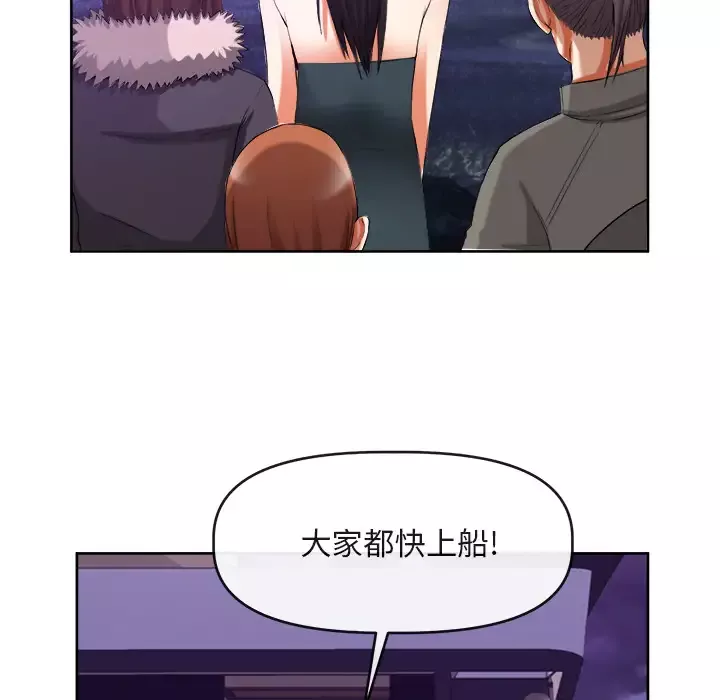 去幸岛第39章