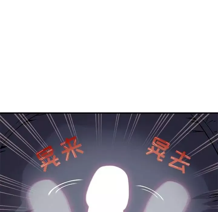 闖入我們家的H先生第3话