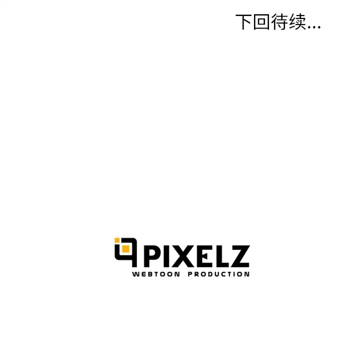 去幸岛第39章